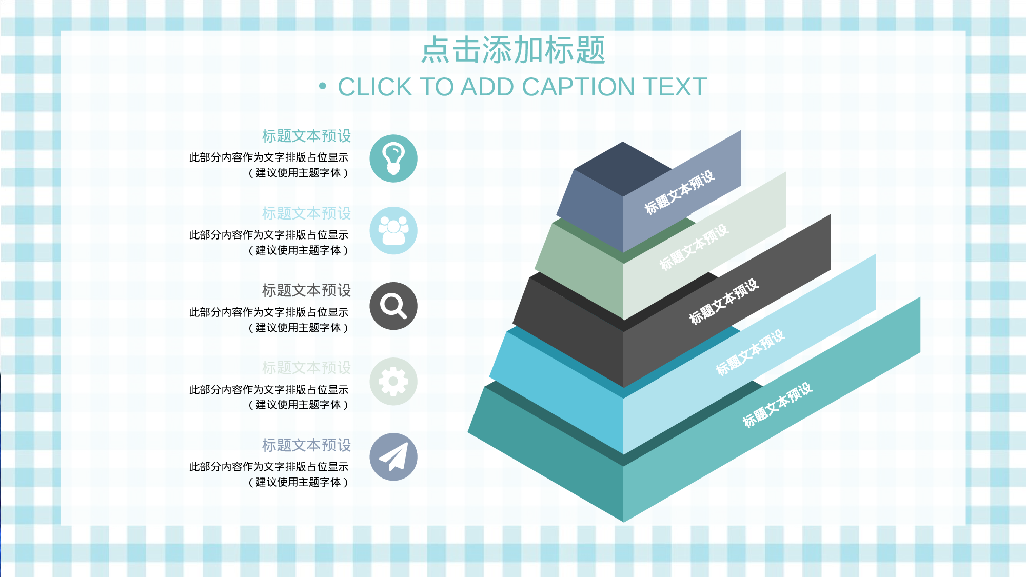 水彩手绘小清新 (4).pptx 第5页