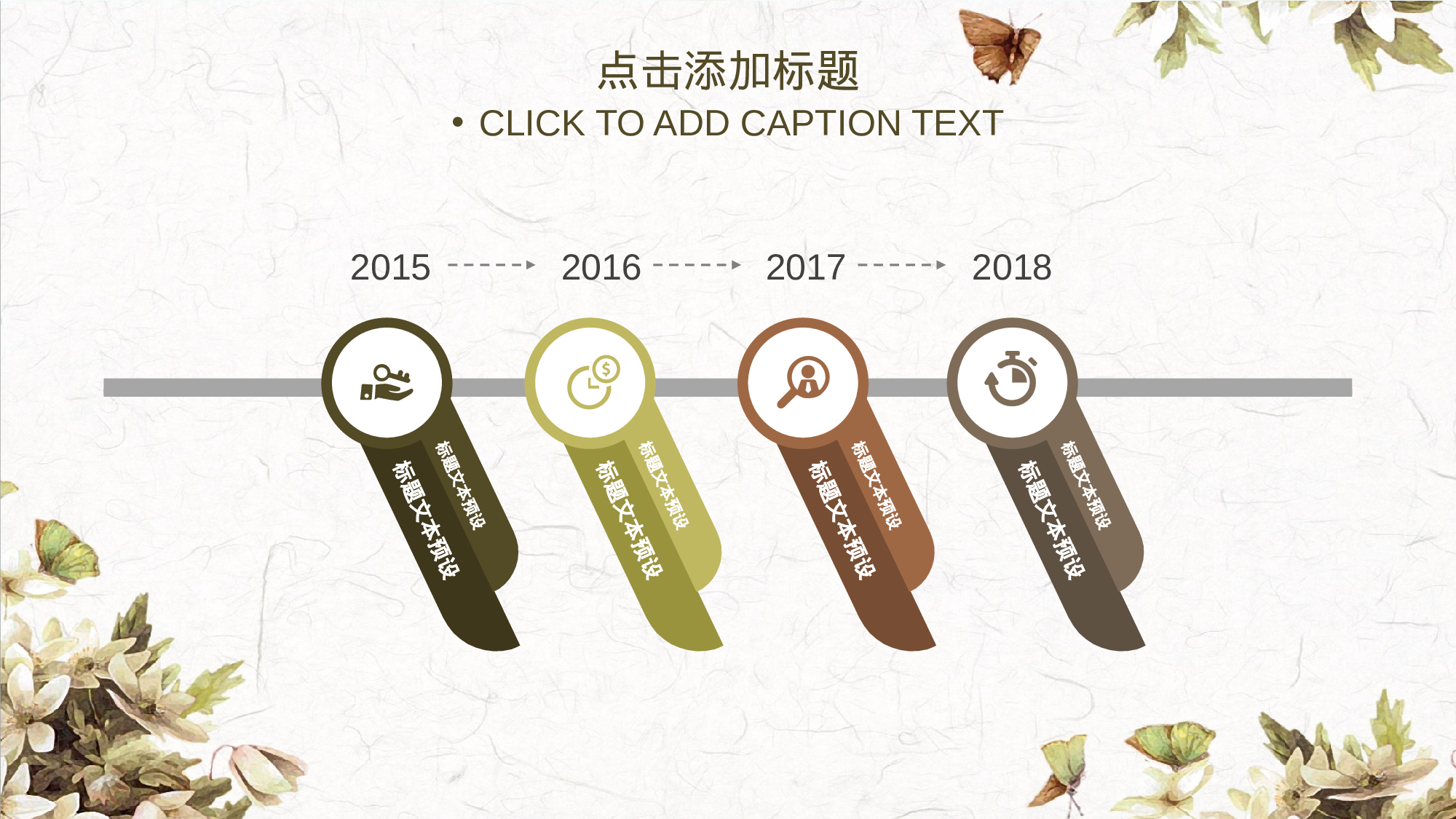 水彩手绘小清新 (5).pptx 第4页