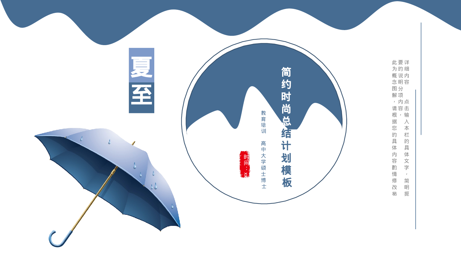 水彩手绘小清新 (10).pptx 第1页