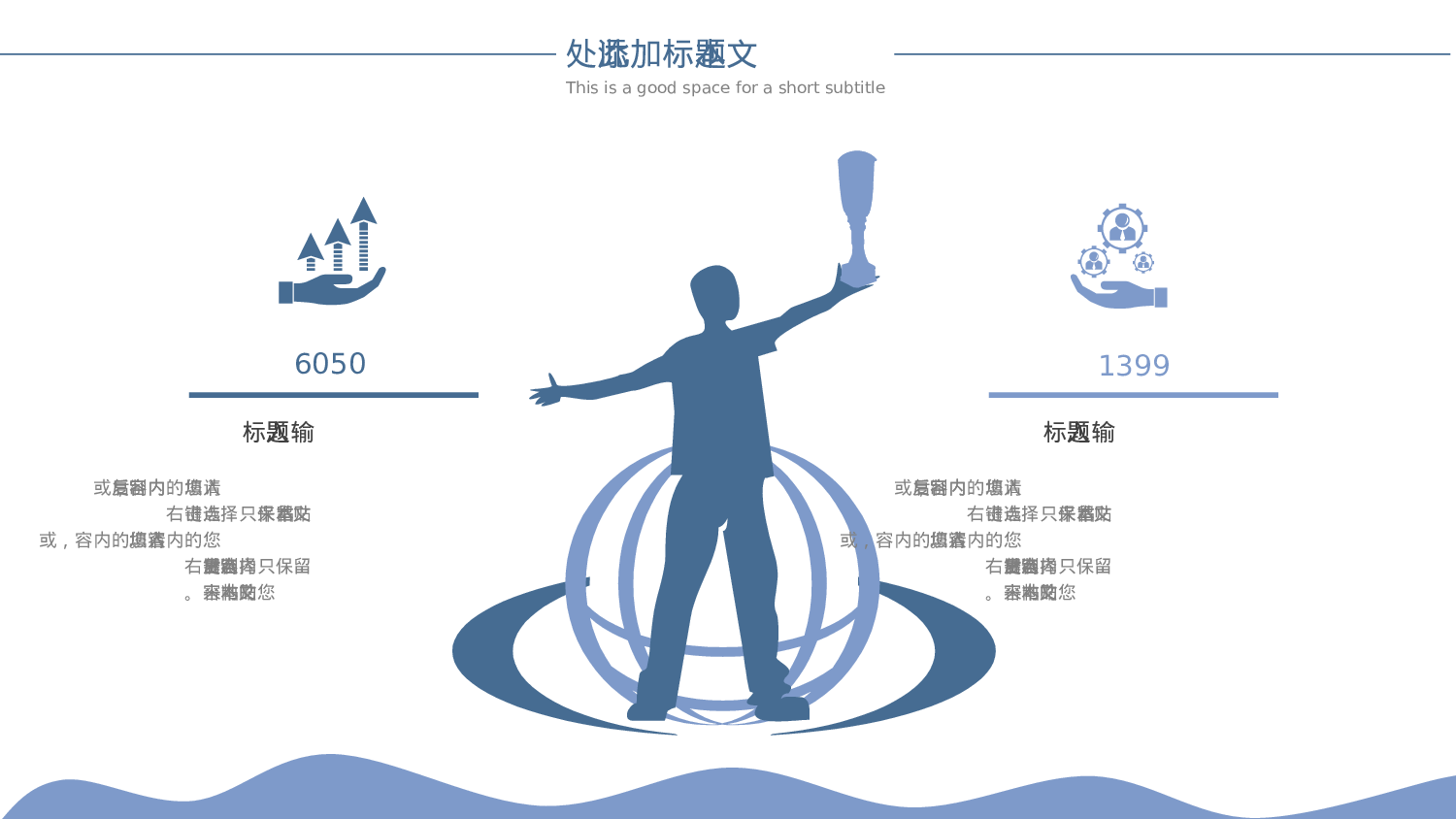 水彩手绘小清新 (10).pptx 第4页