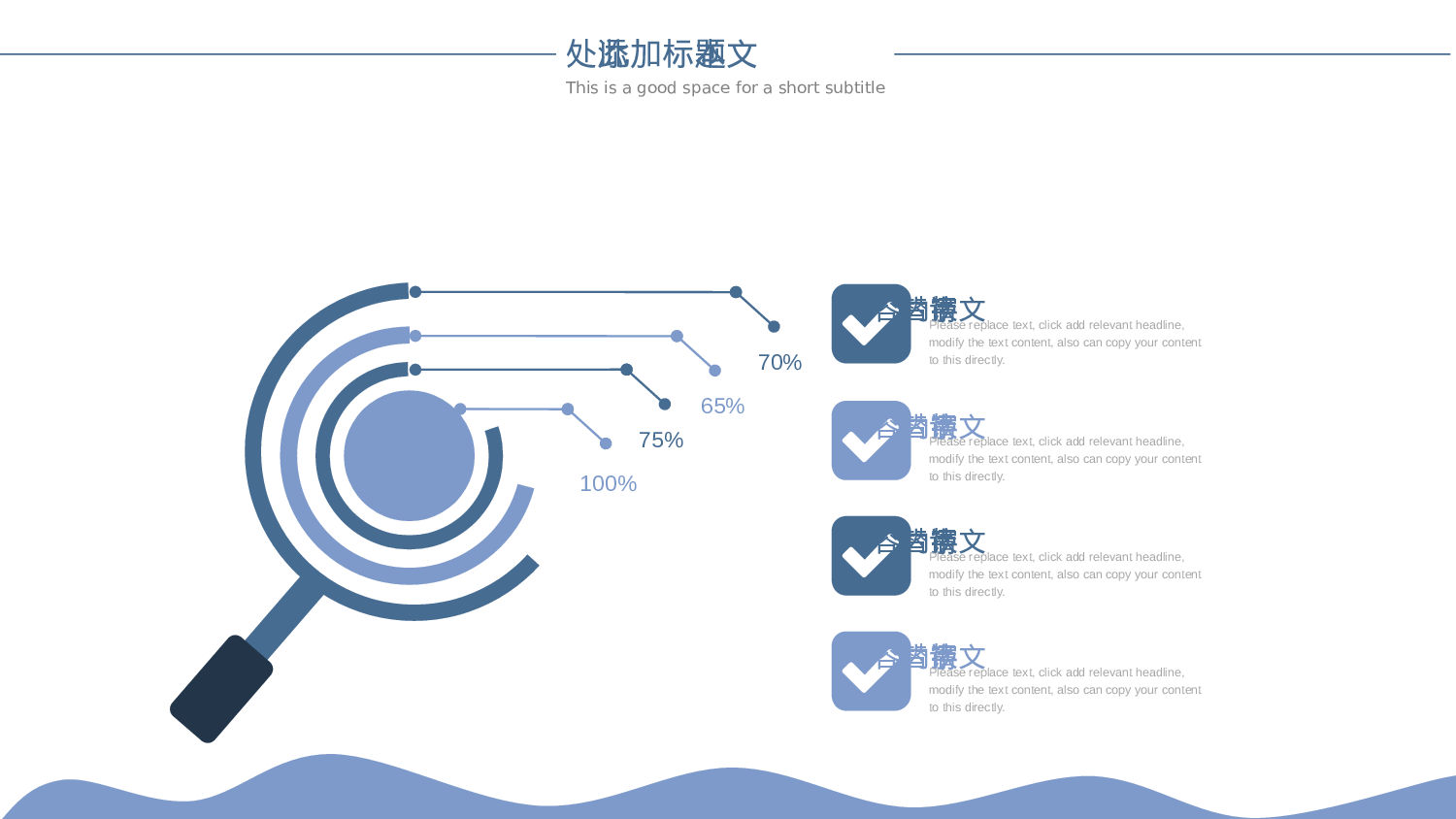 水彩手绘小清新 (10).pptx 第5页
