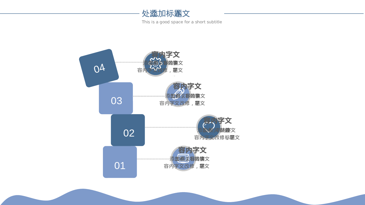 水彩手绘小清新 (10).pptx 第6页