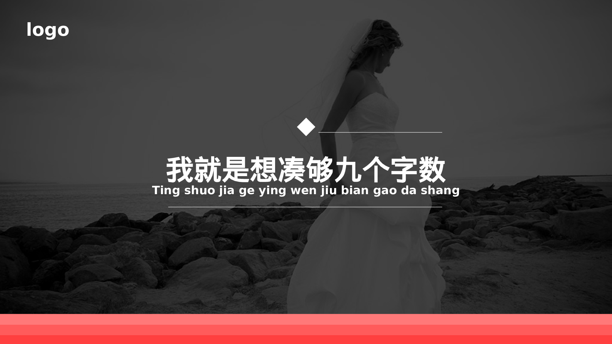 唯美清新PPT模板 (4).pptx 第1页