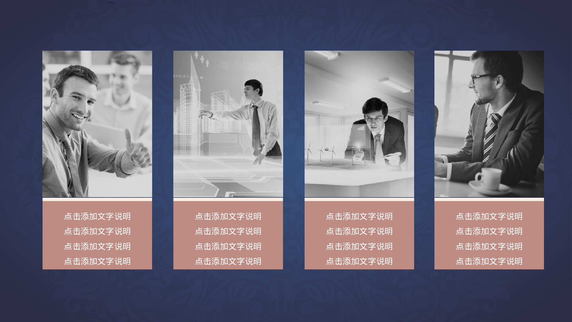 工作总结静态35.pptx 第4页