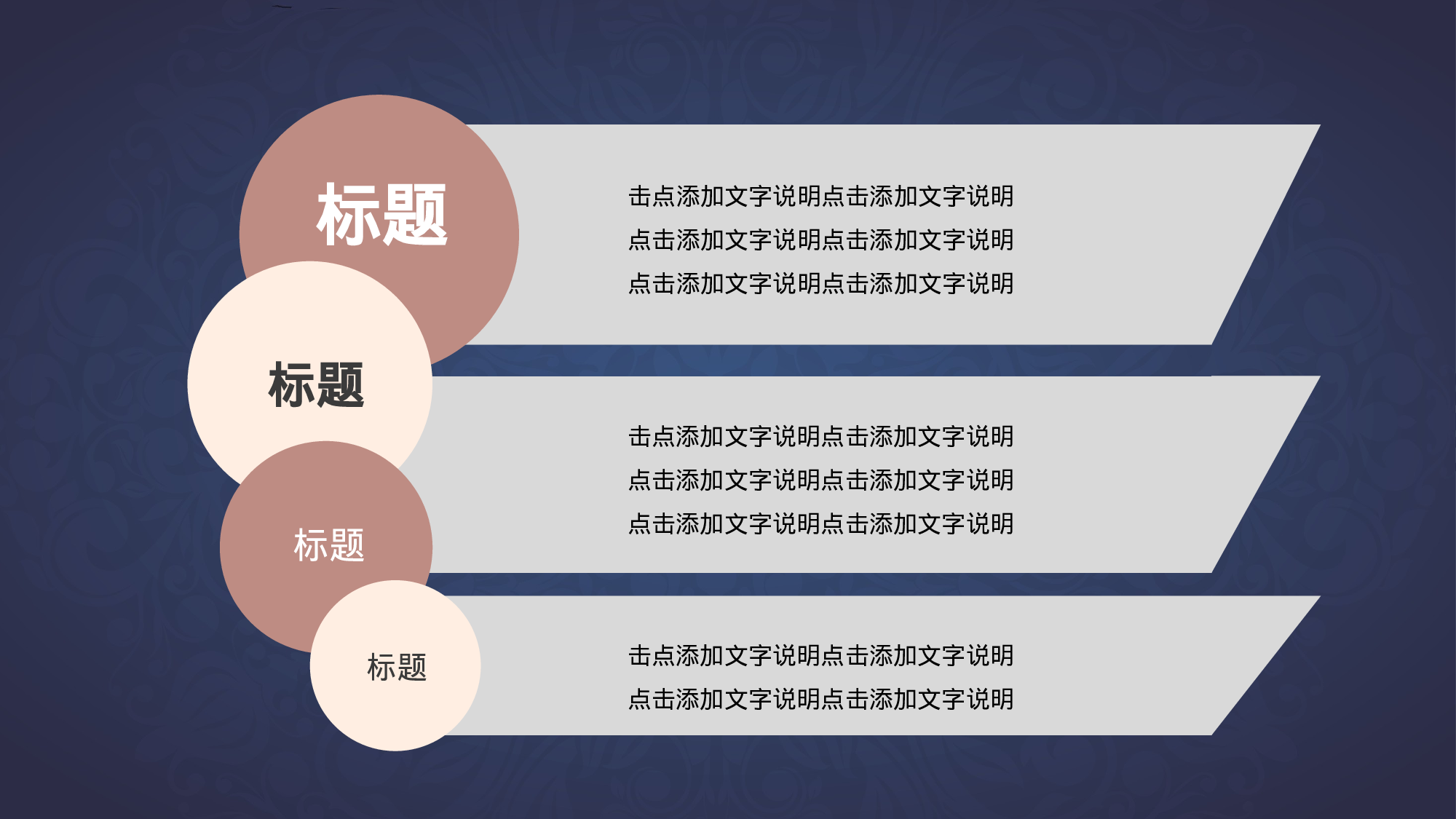 工作总结静态35.pptx 第6页