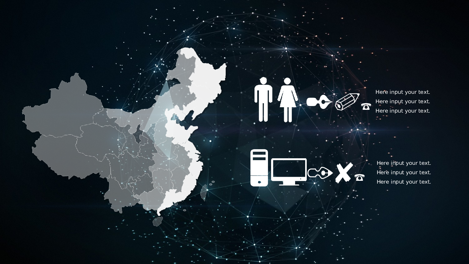 工作总结静态5.ppt 第6页