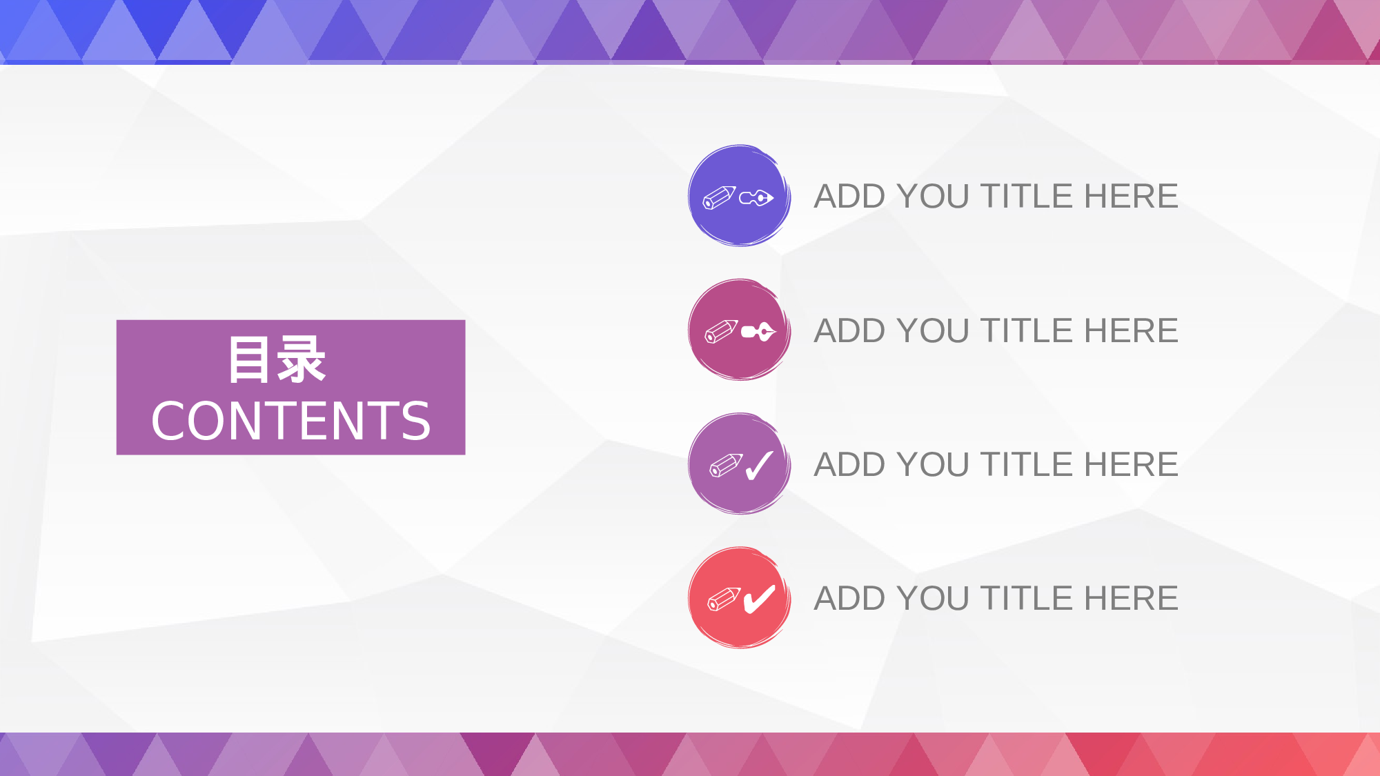 工作总结静态7.ppt 第2页