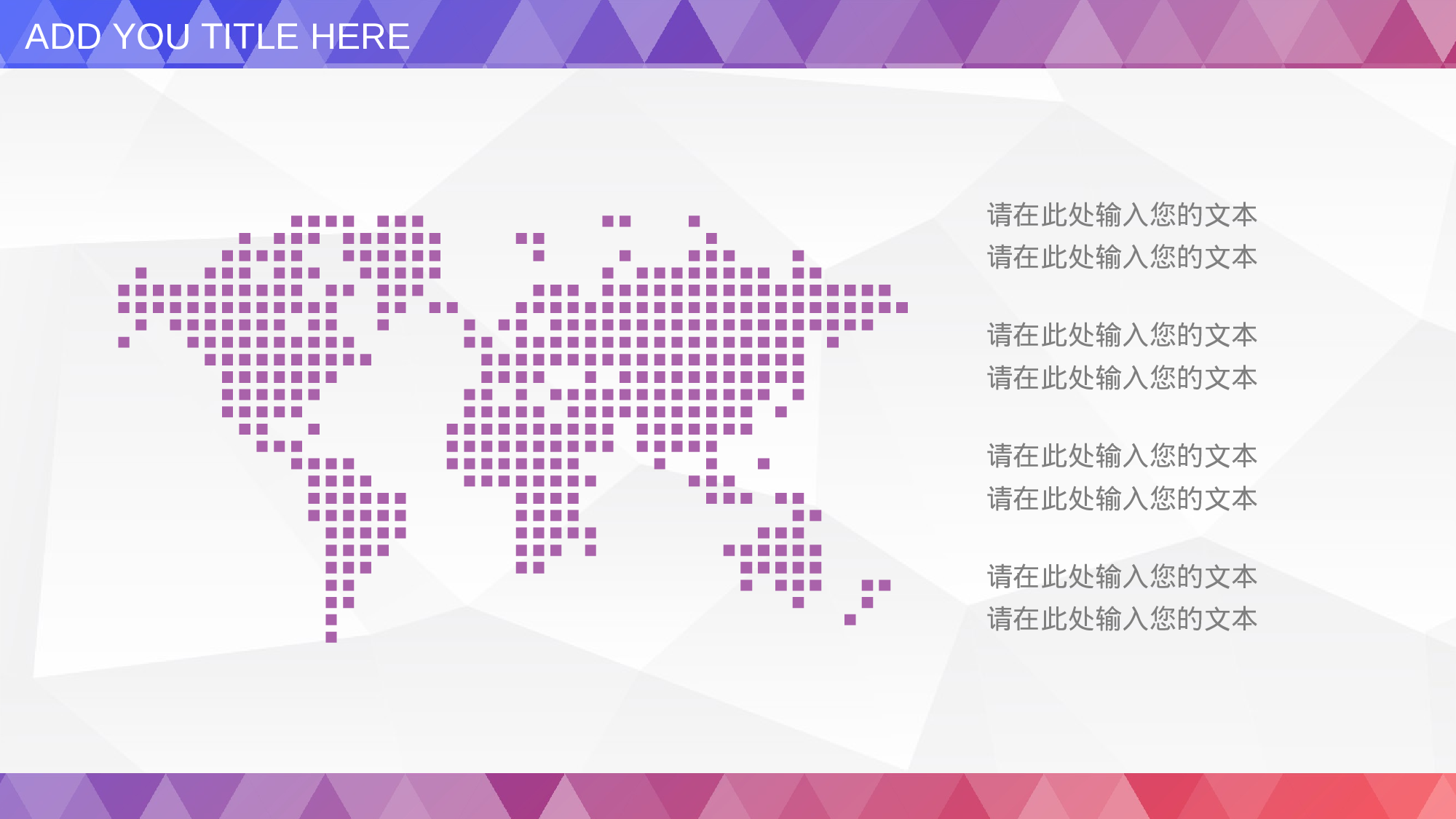 工作总结静态7.ppt 第5页