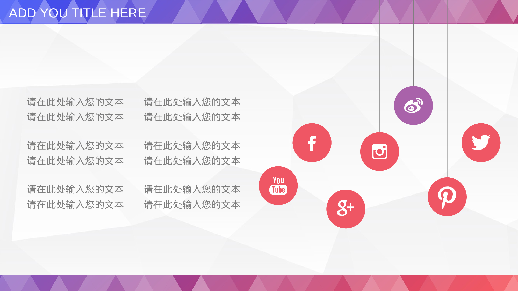 工作总结静态7.ppt 第6页