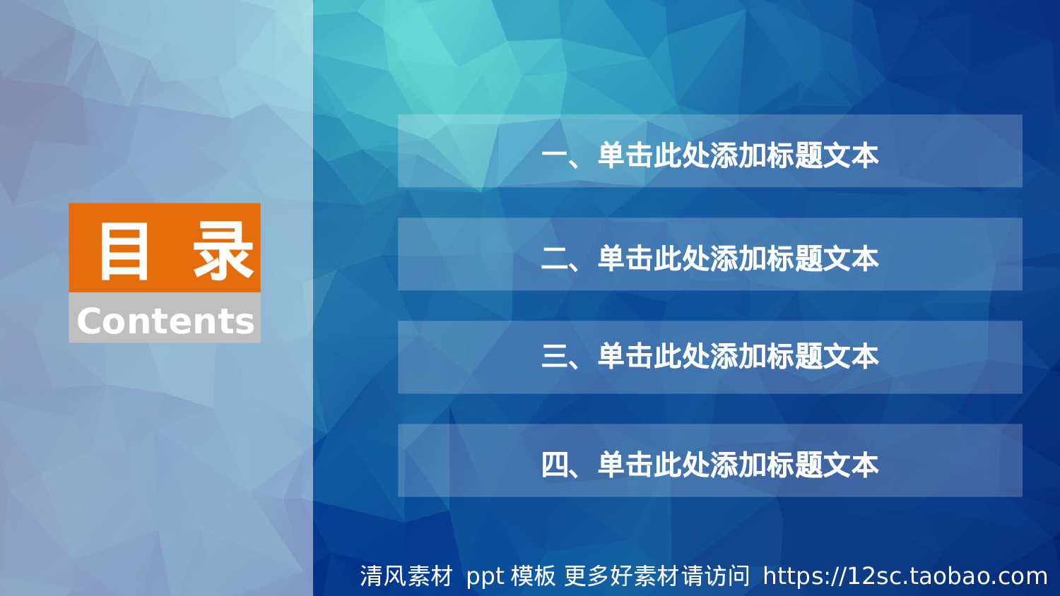 工作模板 (11).pptx 第2页