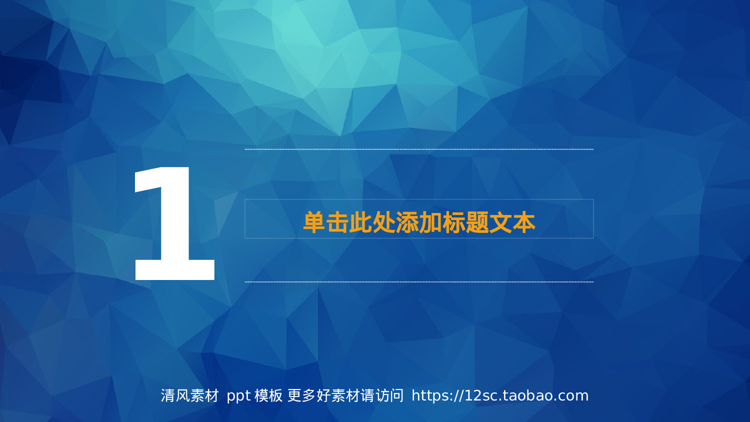 工作模板 (11).pptx 第3页