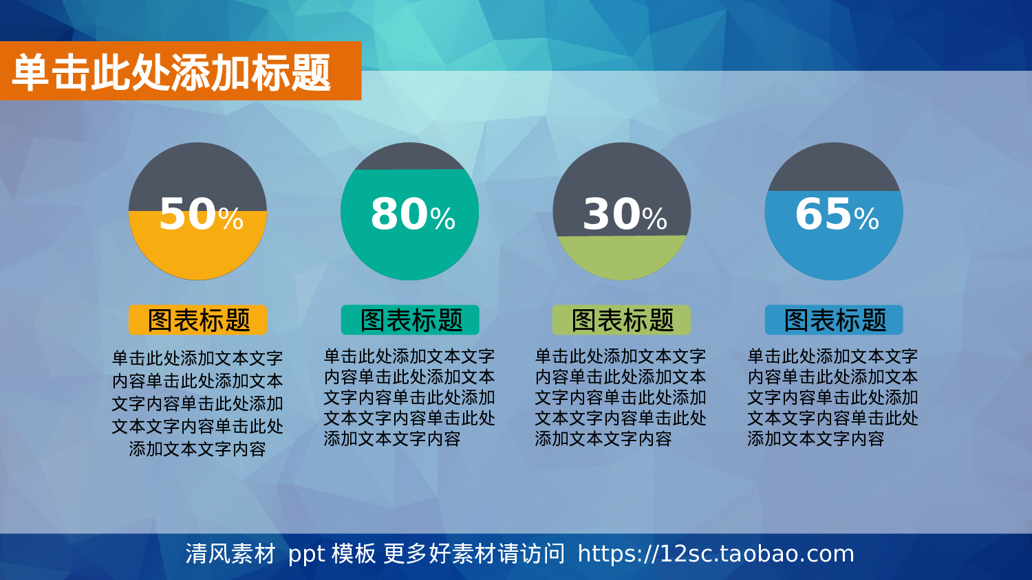 工作模板 (11).pptx 第5页