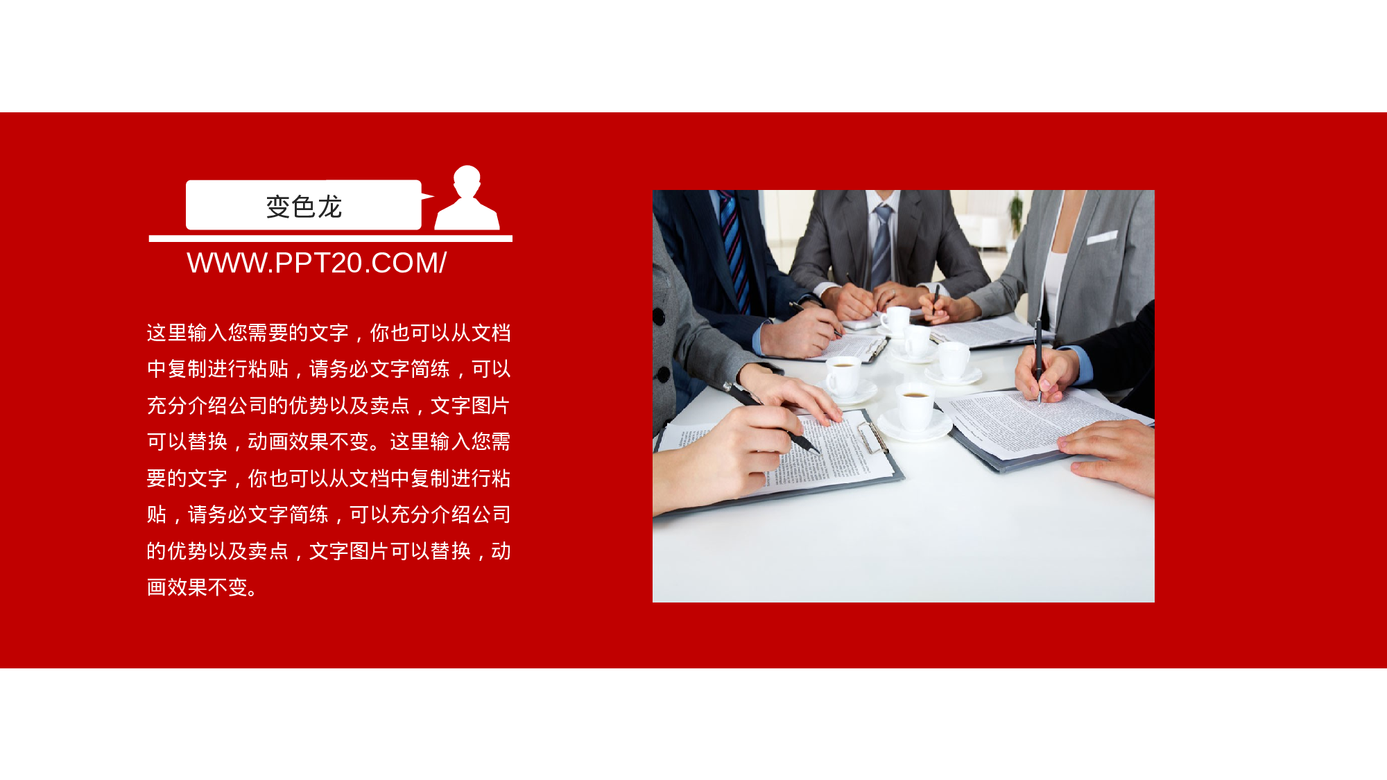 工作模板 (12).pptx 第2页