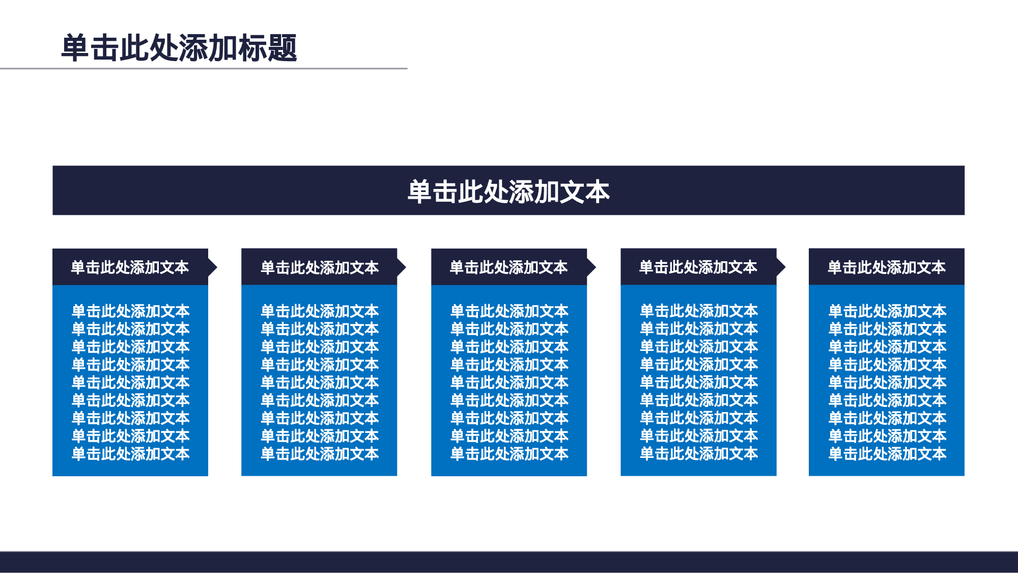 工作模板 (16).pptx 第4页