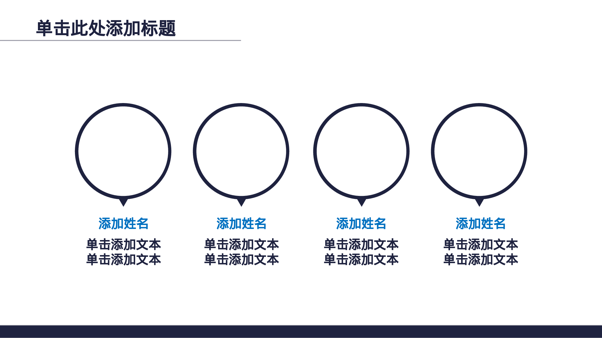 工作模板 (16).pptx 第5页