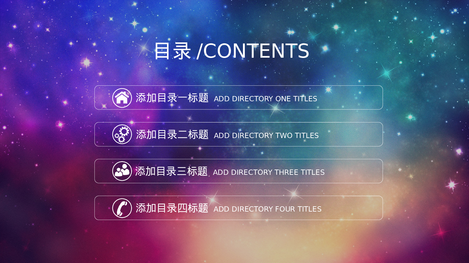 工作模板 (19).pptx 第3页