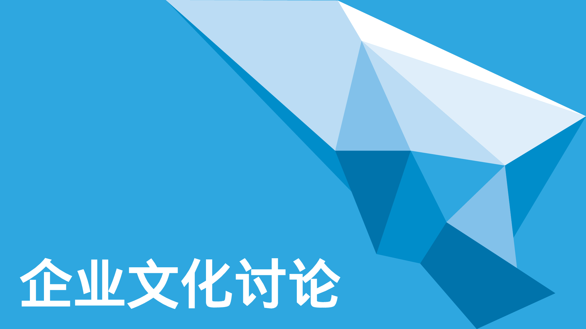 唯美清新PPT模板 (67).ppt 第1页