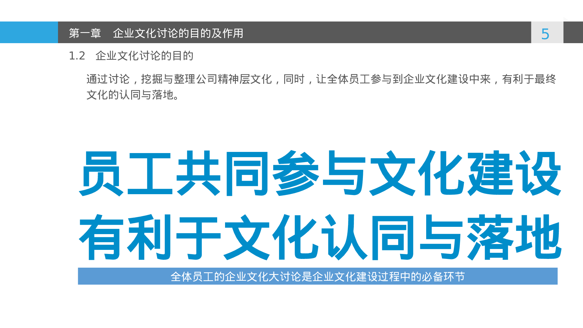 唯美清新PPT模板 (67).ppt 第5页