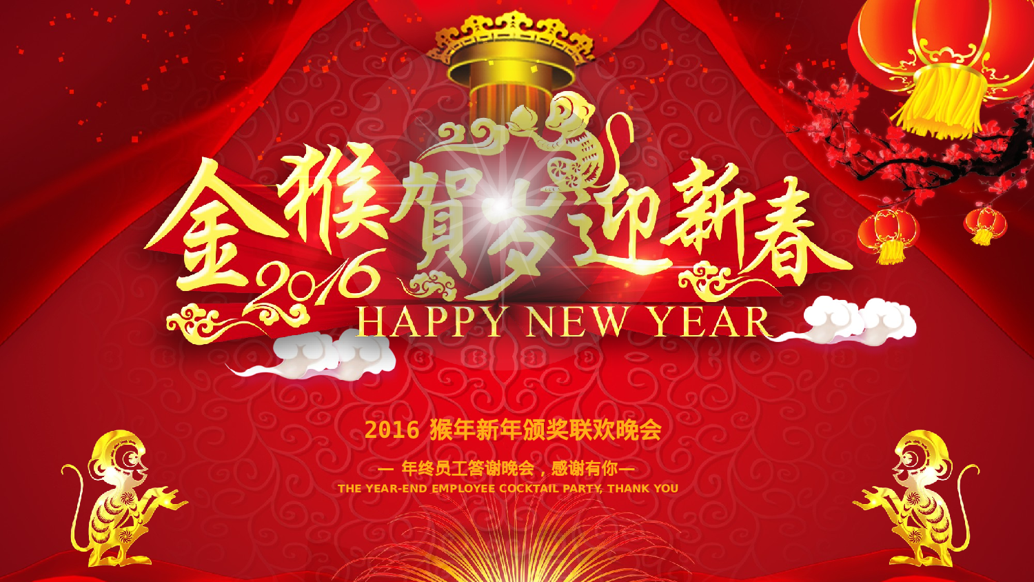 工作模板 (24).pptx 第2页