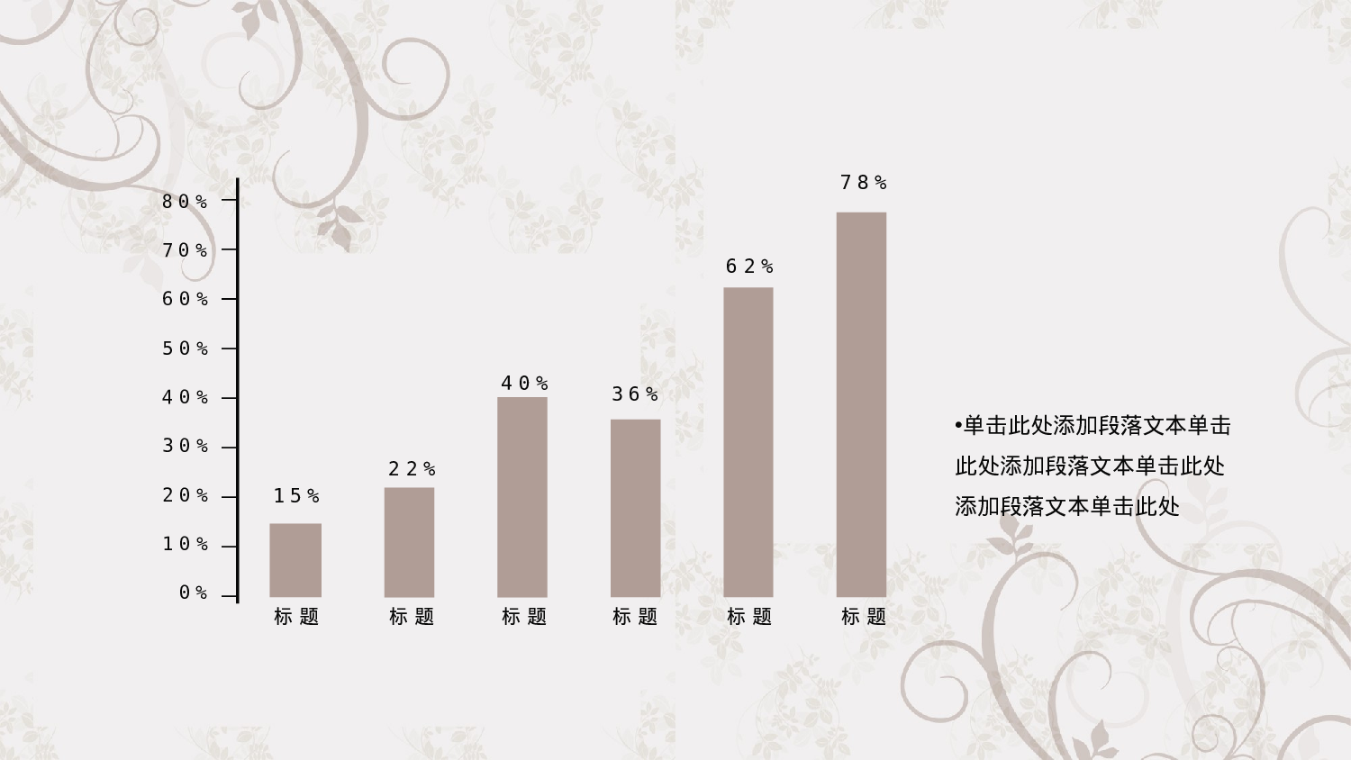 唯美清新模板04165.pptx 第6页