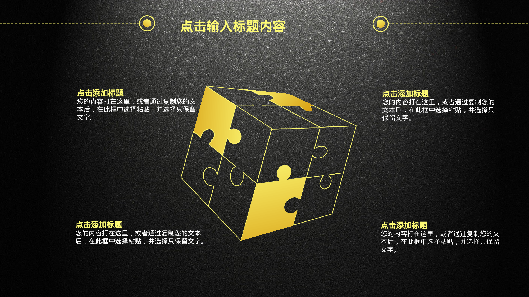 年终商务工作总结模板0019.pptx 第5页