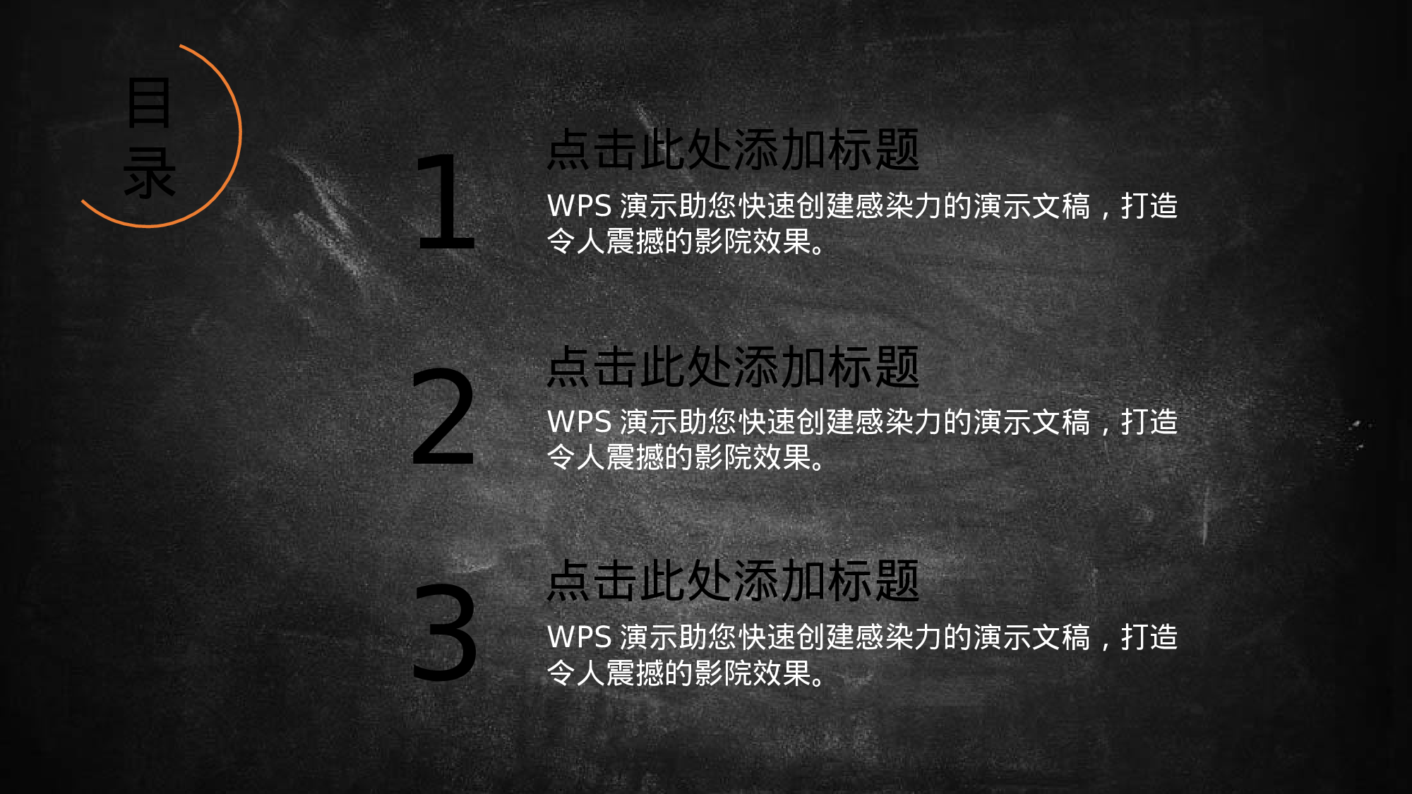 手绘风3131.pptx 第2页