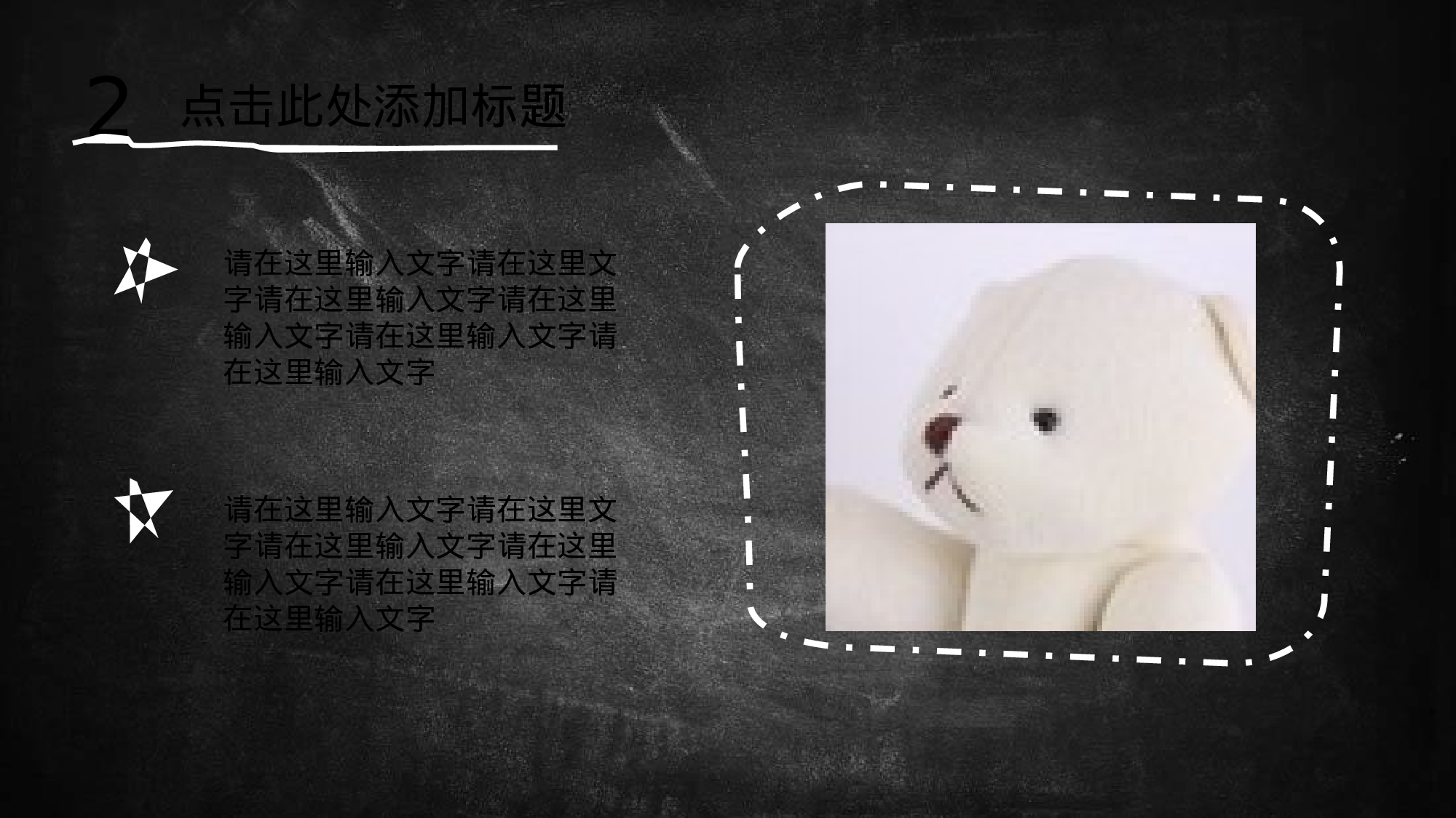 手绘风3131.pptx 第5页