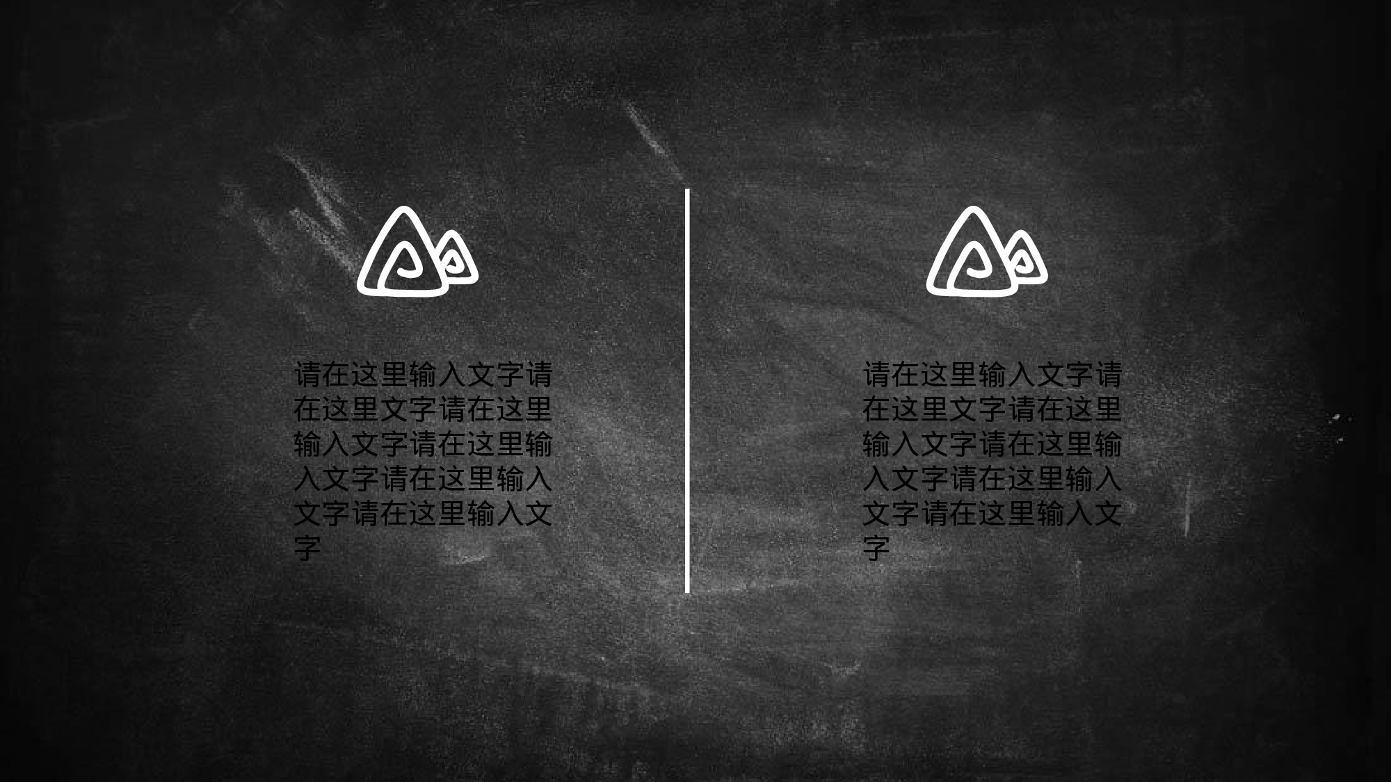 手绘风3131.pptx 第6页