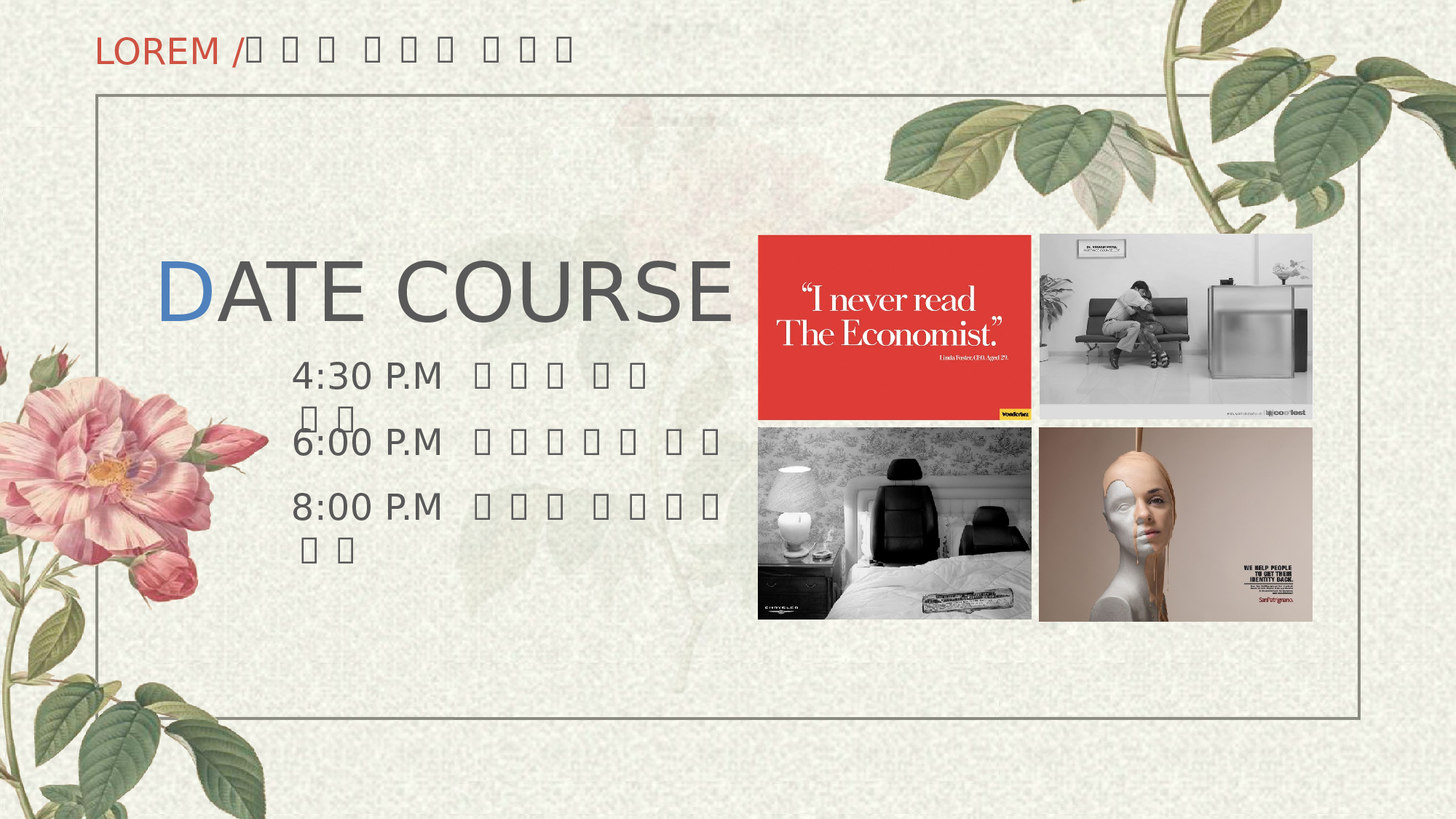 唯美清新模板04343.pptx 第4页