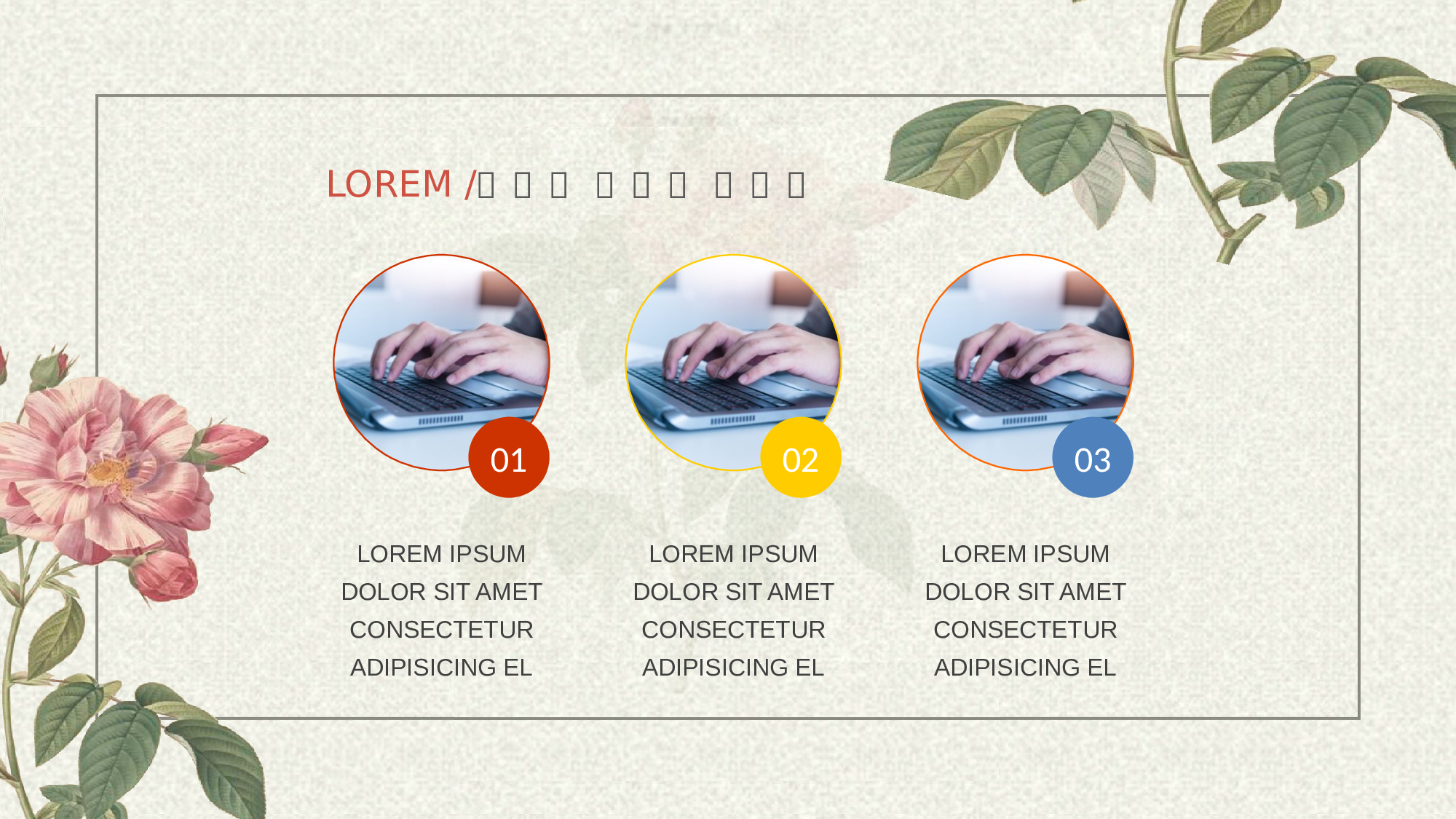 唯美清新模板04343.pptx 第5页