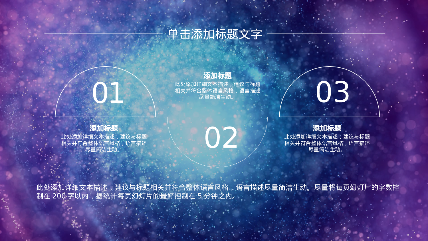 年终商务工作总结模板00917.pptx 第5页