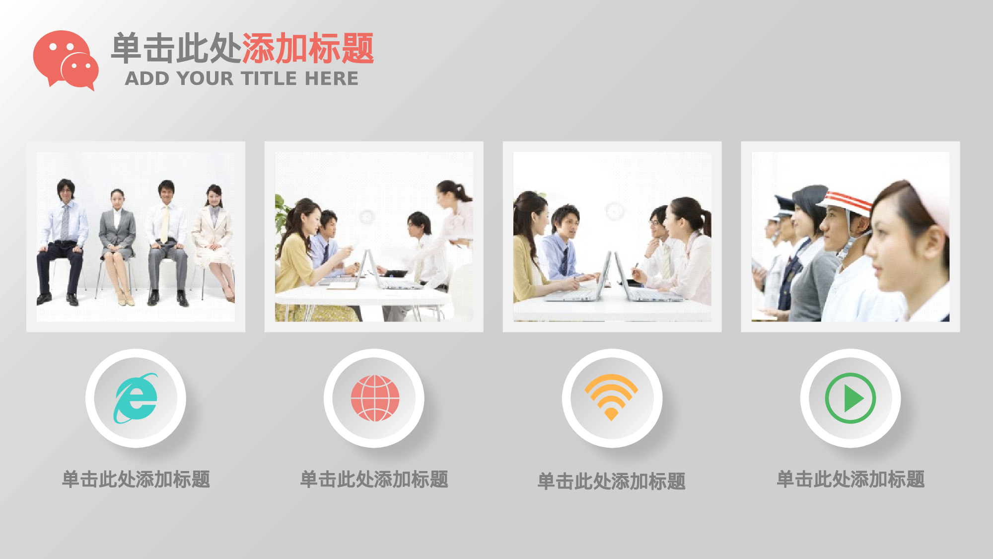 年终商务工作总结模板01018.pptx 第5页