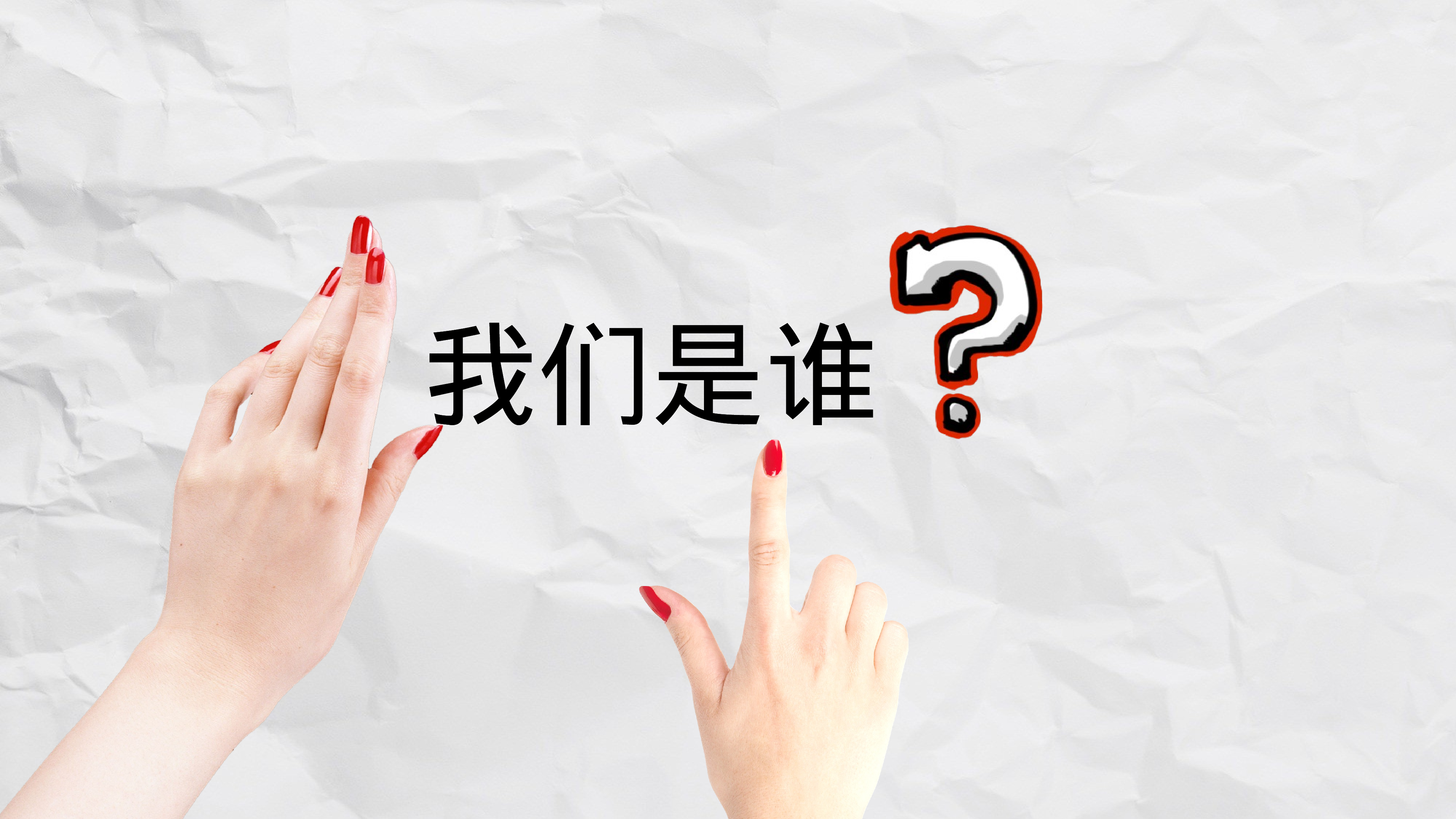 手绘风3837.pptx 第2页