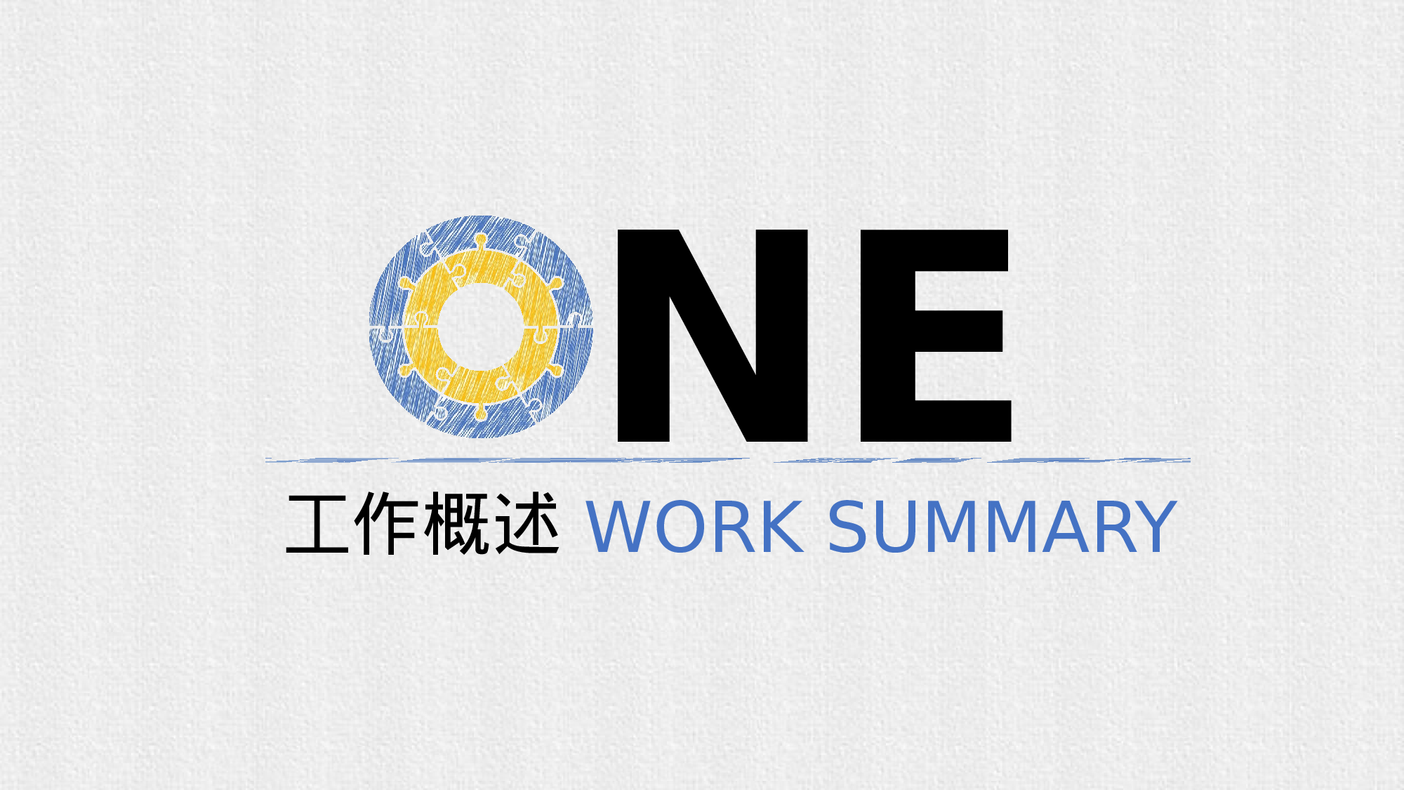 手绘风3938.pptx 第3页