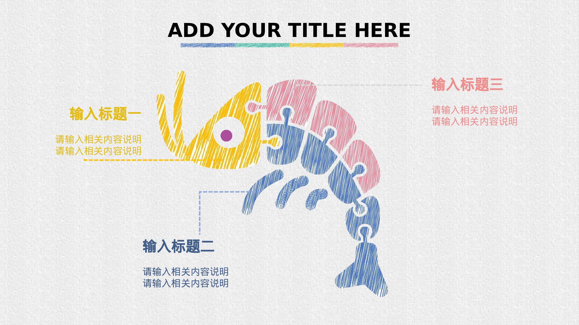 手绘风3938.pptx 第4页