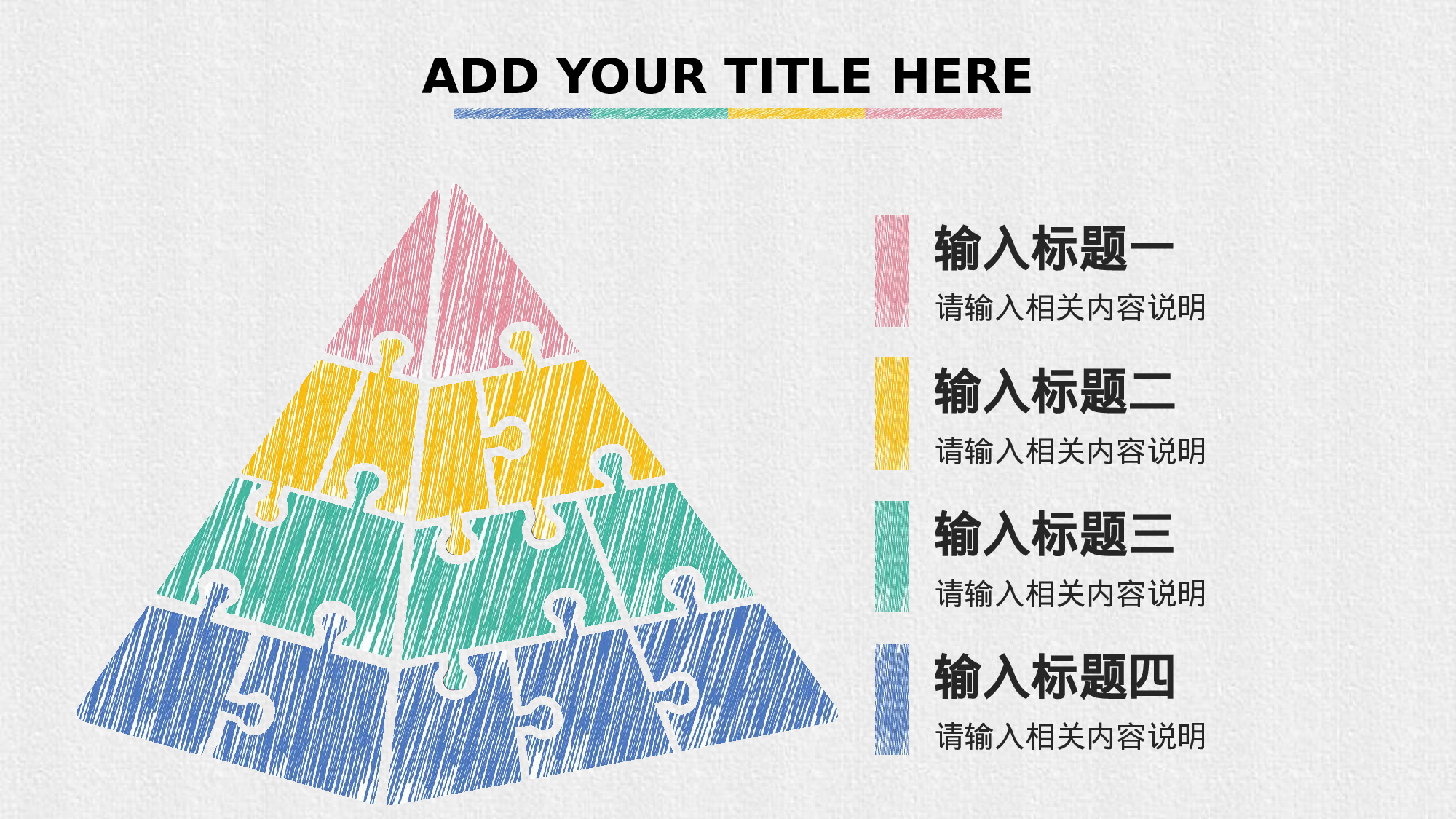 手绘风3938.pptx 第5页