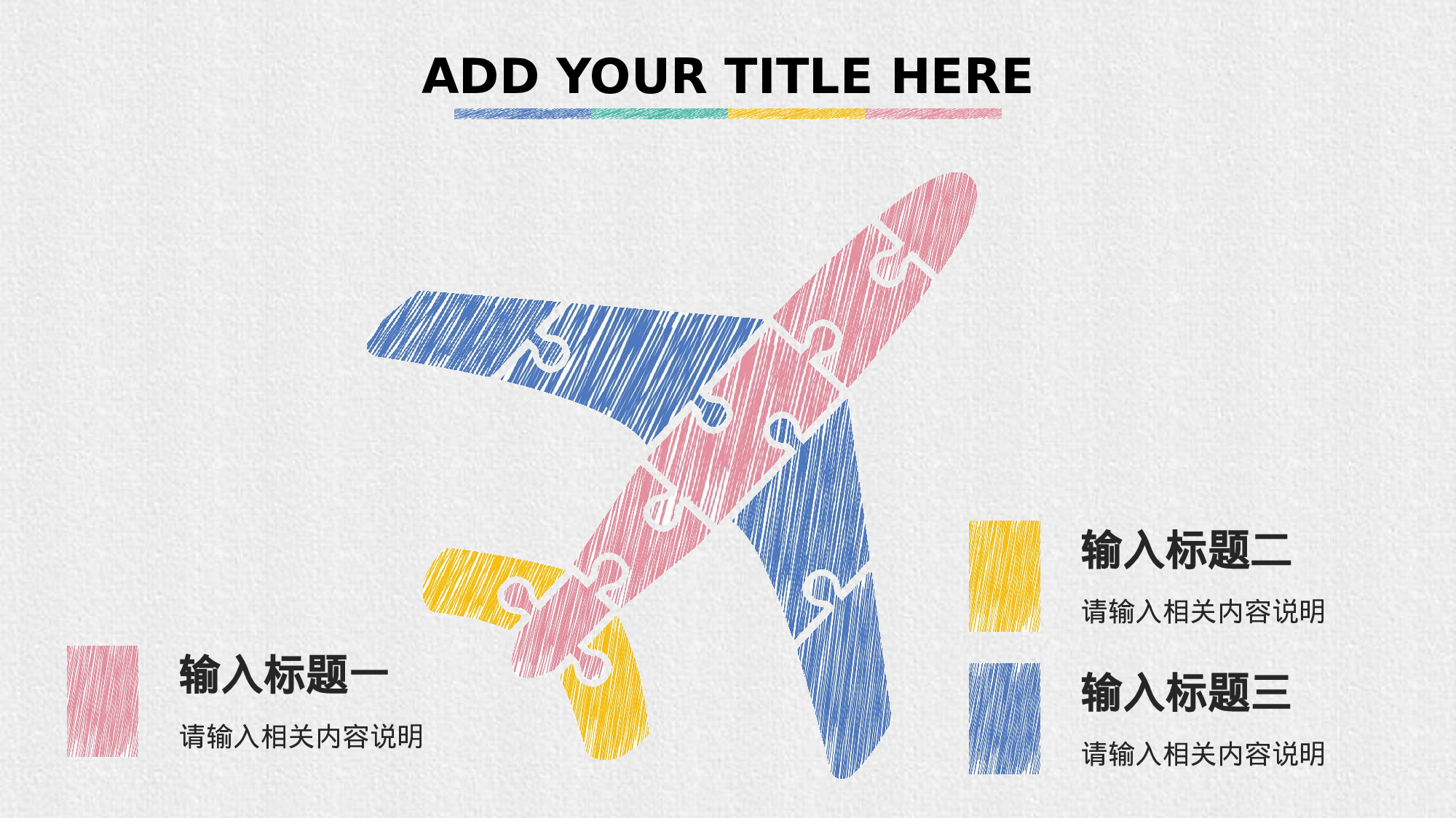 手绘风3938.pptx 第6页