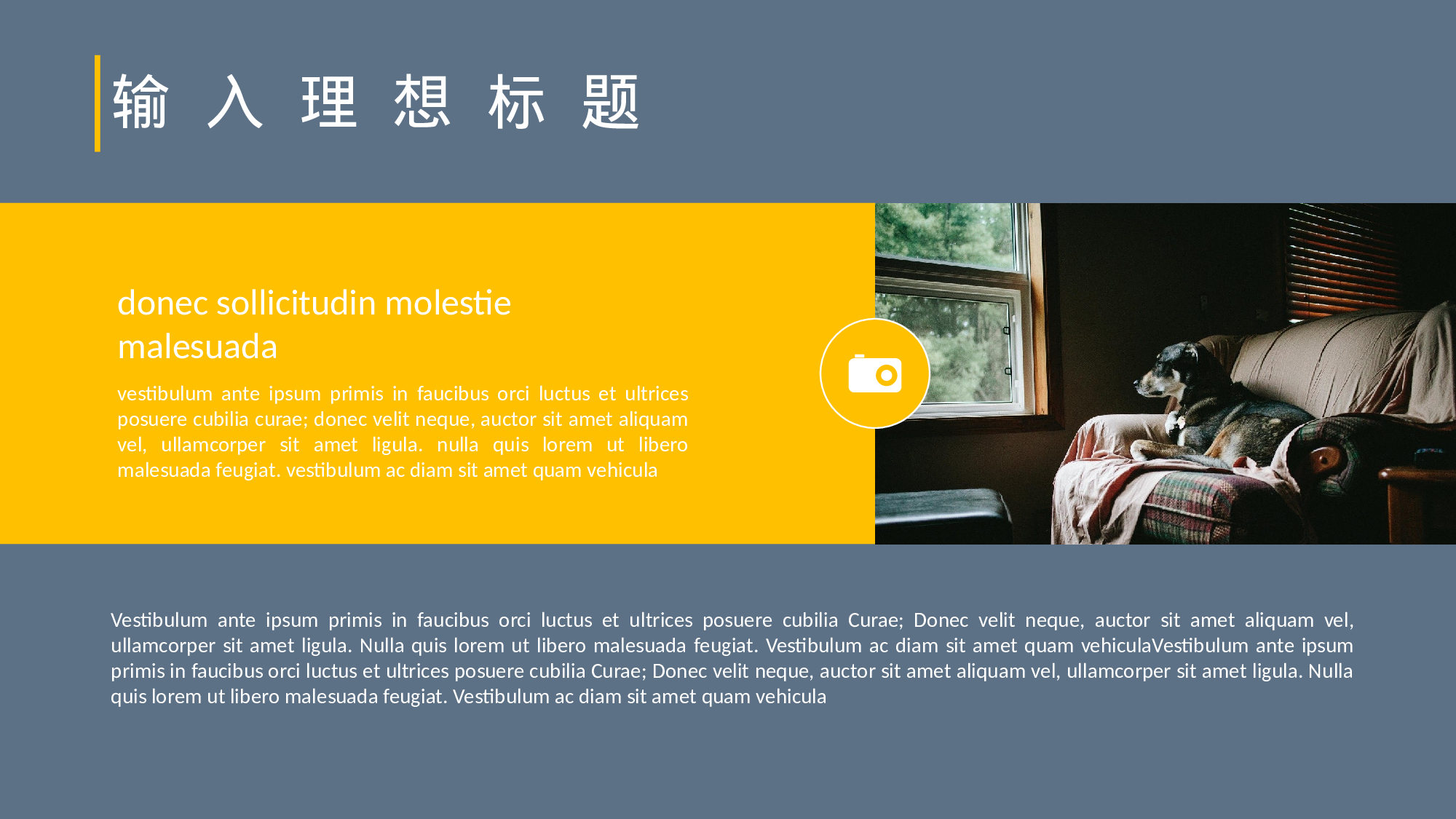 年终总结(22)[200].pptx 第6页