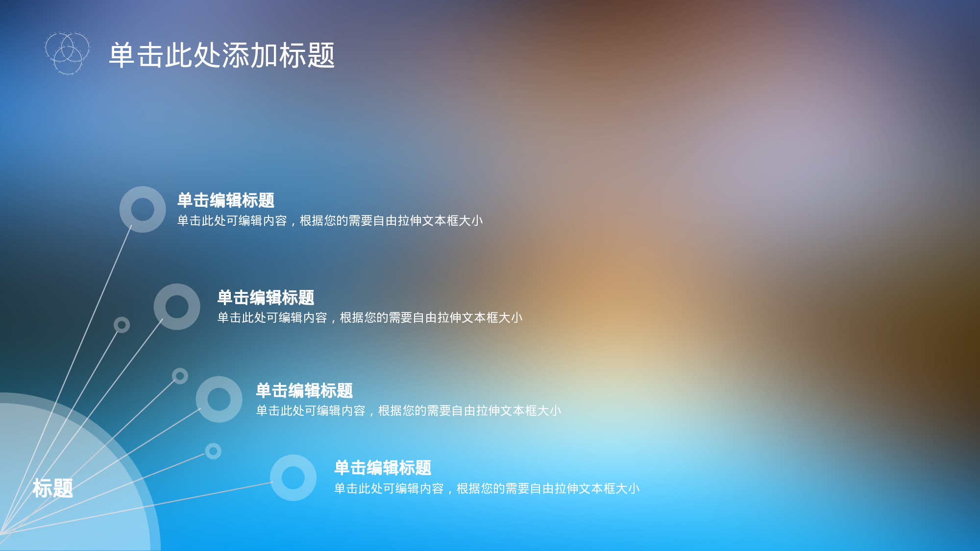 年终商务工作总结模板01321.pptx 第4页