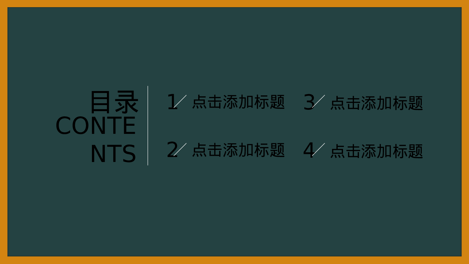 手绘风SHOUHUID-2626.pptx 第2页