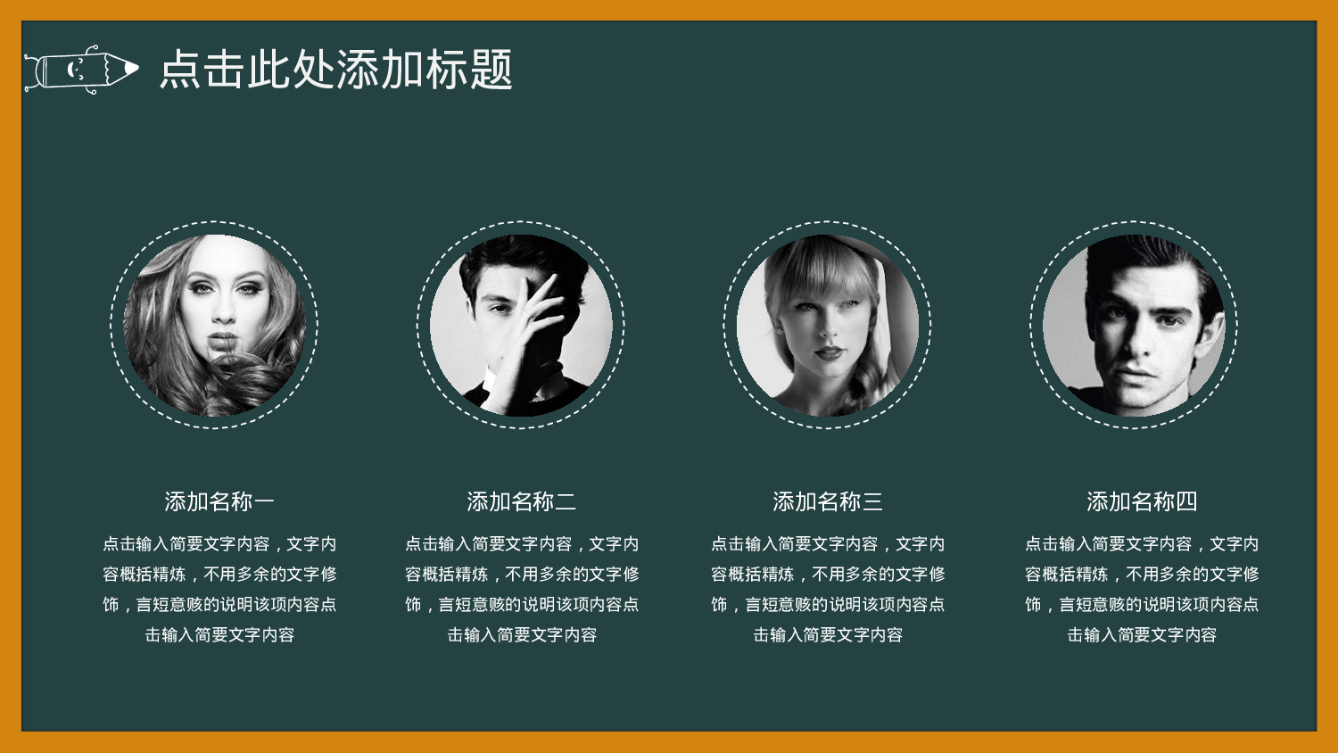 手绘风SHOUHUID-2626.pptx 第4页