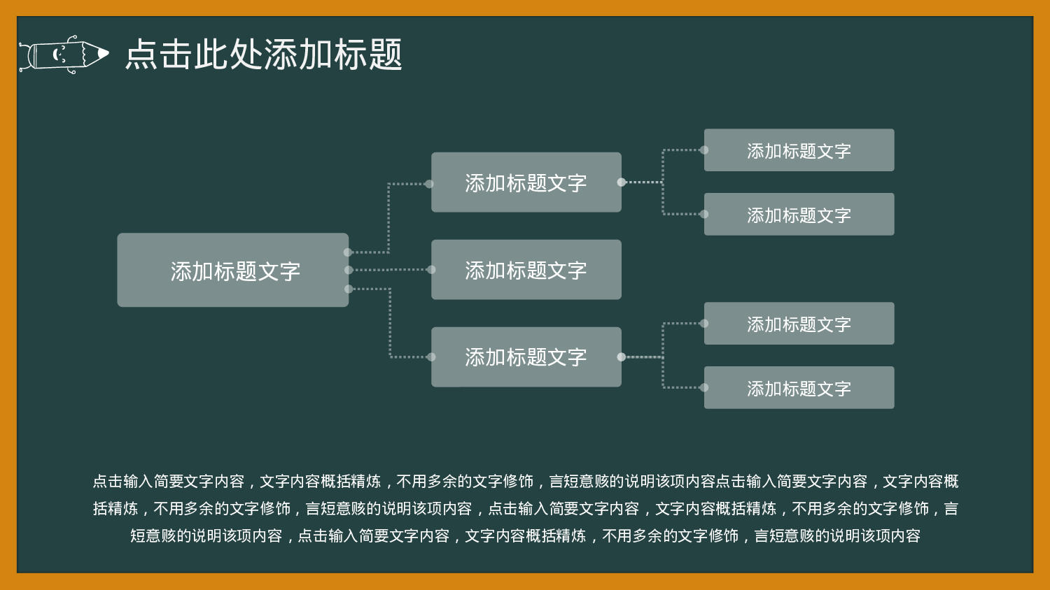 手绘风SHOUHUID-2626.pptx 第5页