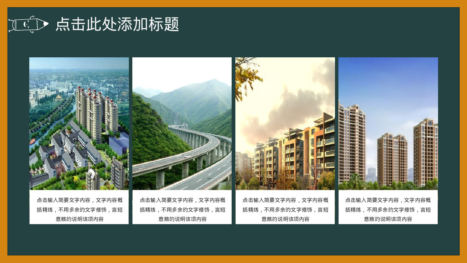 手绘风SHOUHUID-2626.pptx 第6页