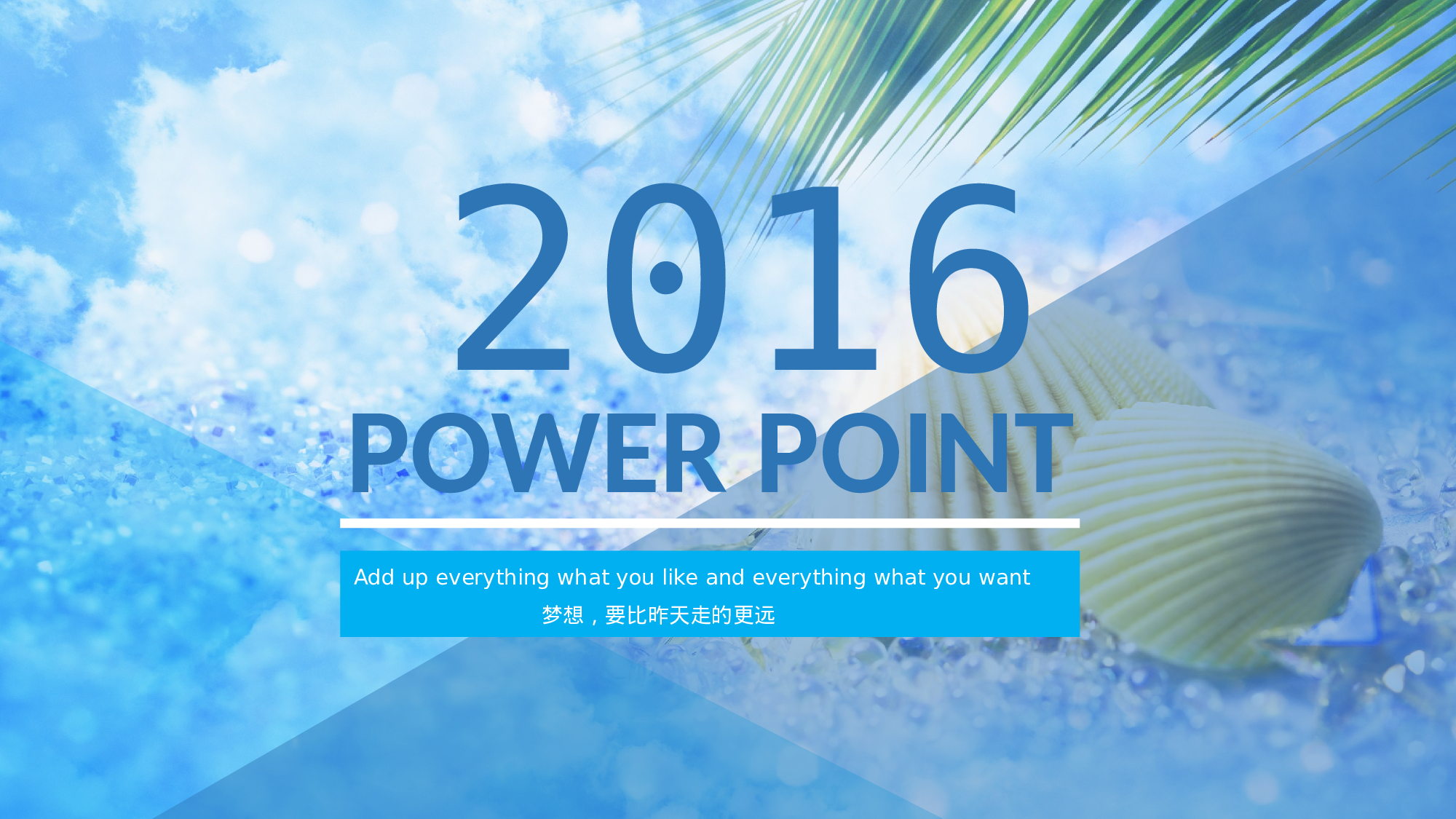 唯美清新PPT模板 (119).pptx 第1页