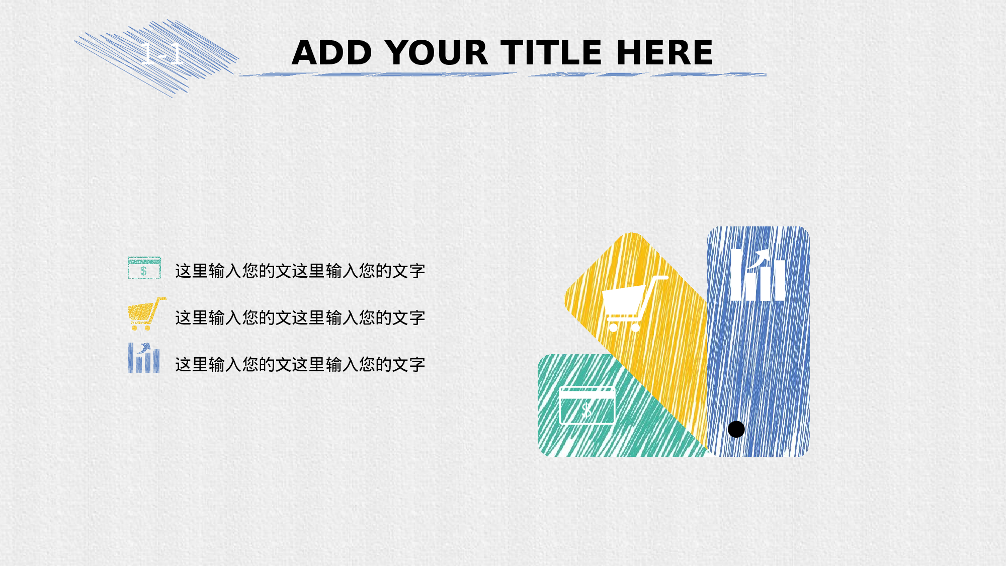 手绘风SHOUHUID-2828.pptx 第4页