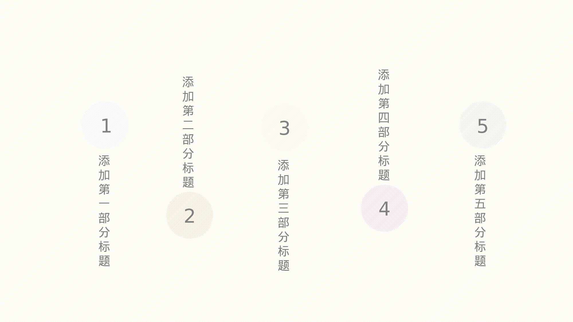 唯美清新PPT模板 (121).pptx 第2页