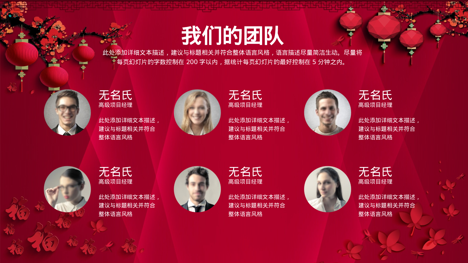 年终商务工作总结模板02331.pptx 第6页