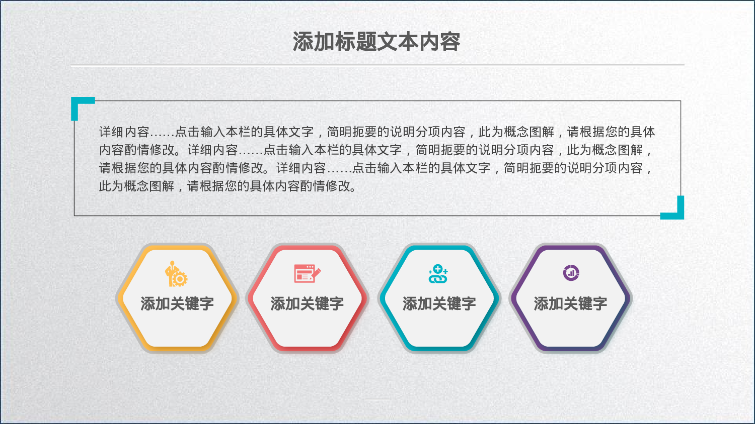 年终商务工作总结模板02937.pptx 第6页