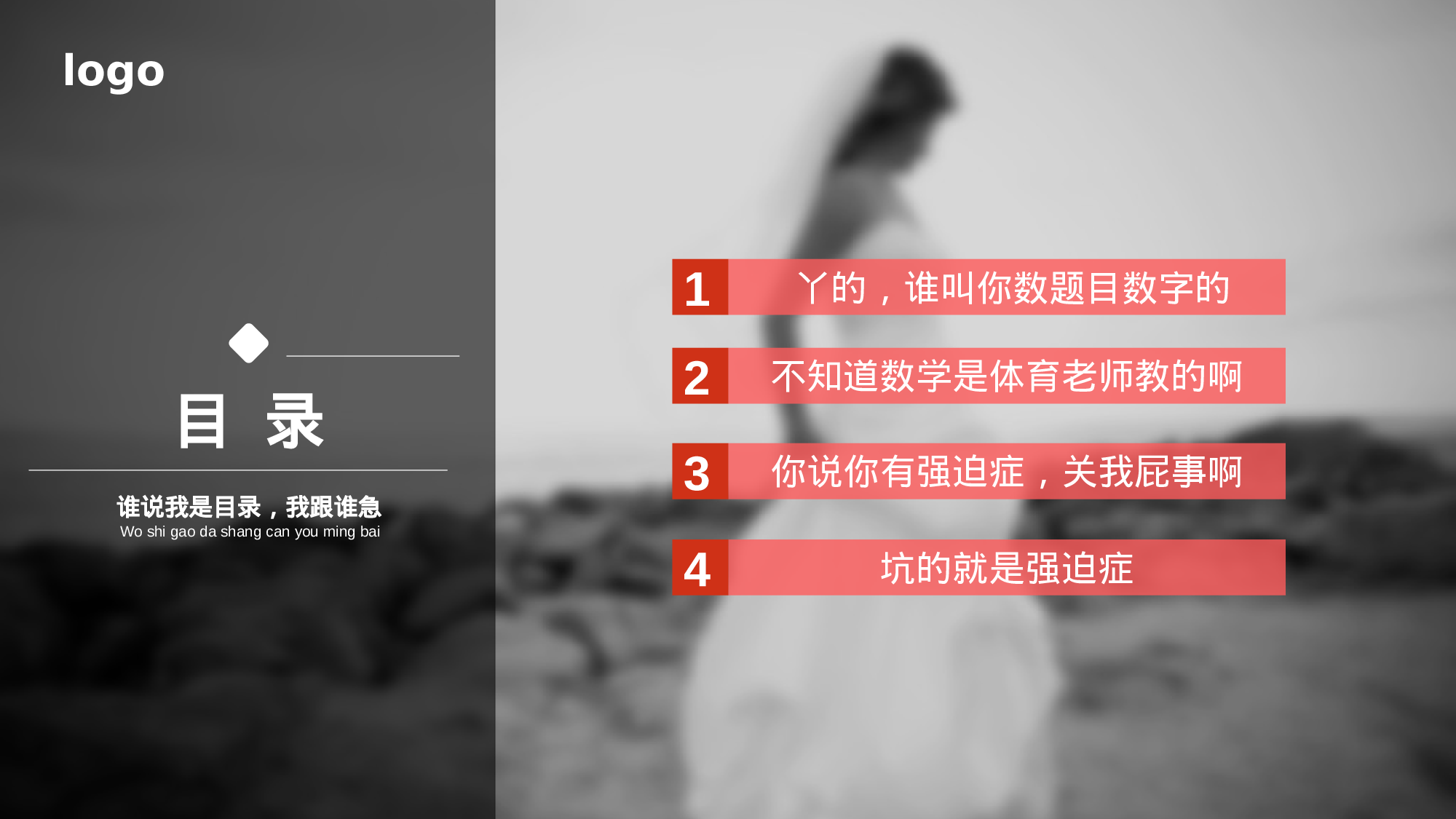 唯美清新W002文艺唯美静态模版233.pptx 第2页