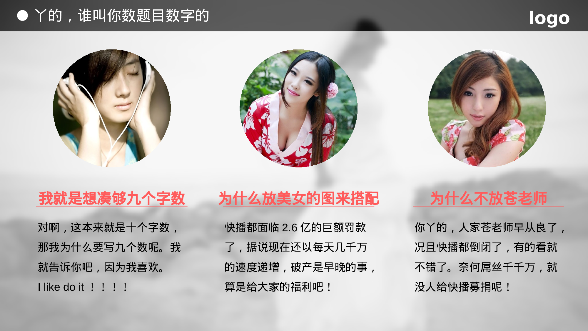 唯美清新W002文艺唯美静态模版233.pptx 第4页